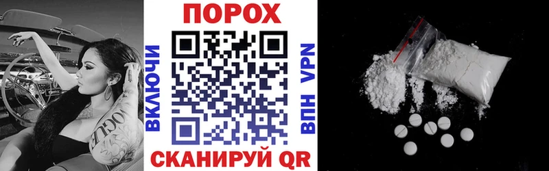 дарк нет наркотические препараты  Воронеж  АМФ Premium 