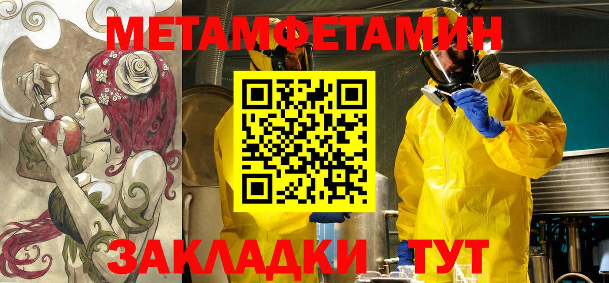 АМФ Premium Воронеж