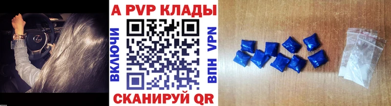 Alpha PVP VHQ  Воронеж 