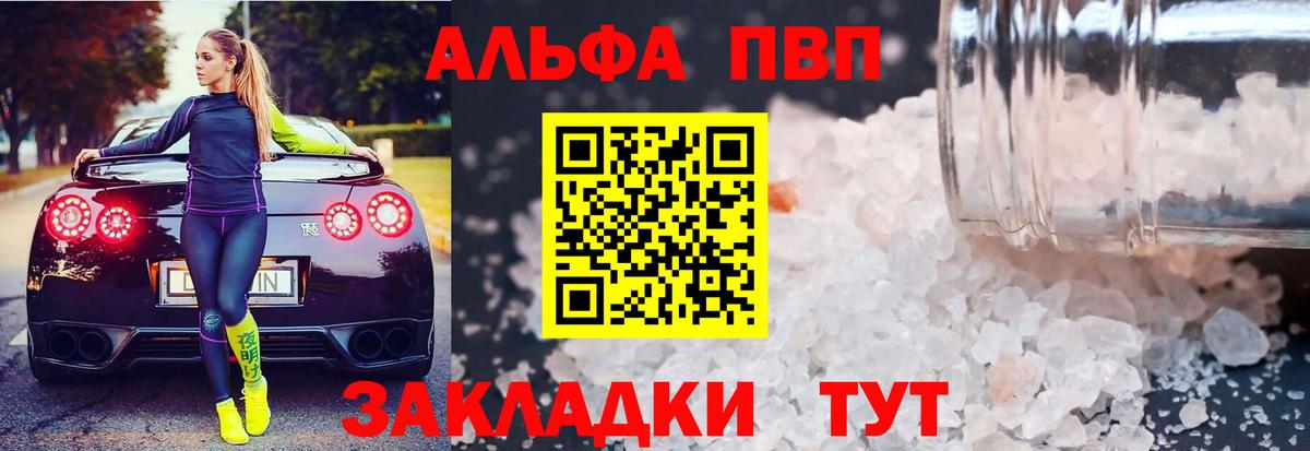 Купить  ГАШ  Воронеж  Марихуана  Альфа ПВП СОЛЬ кристаллы  ЭКСТАЗИ  Cocaine  Меф МЯУ МЯУ кристаллы  Вход с VPN 