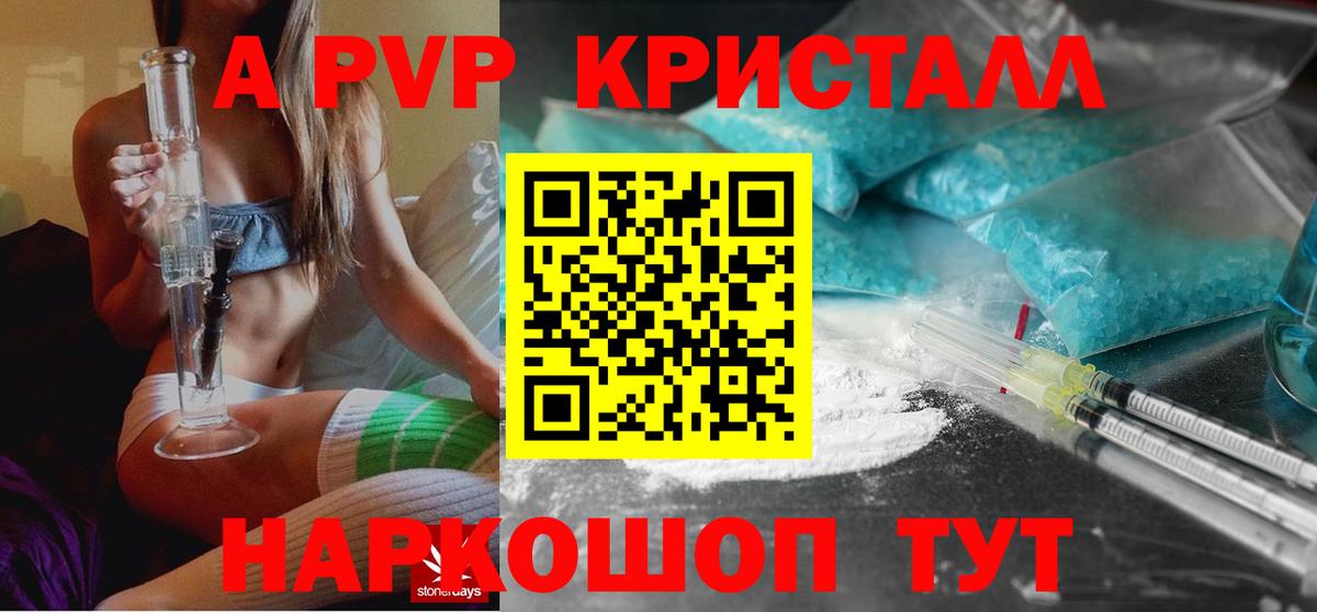 APVP СК Воронеж