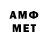 Метамфетамин кристалл Platinum 11