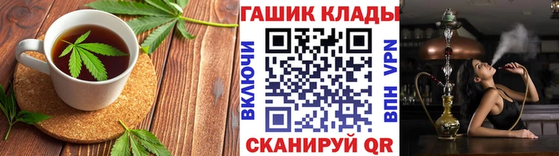 Печенье с ТГК марихуана Воронеж