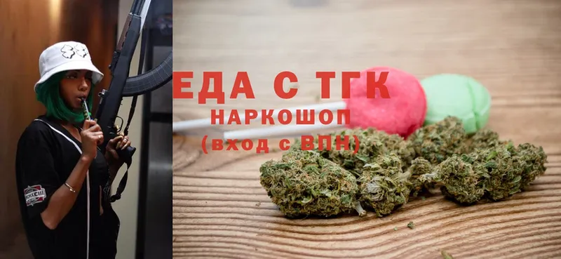 Canna-Cookies конопля  blacksprut ссылка  Воронеж  где купить наркоту 