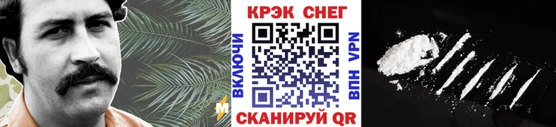 сколько стоит  Воронеж  Кокаин 98% 