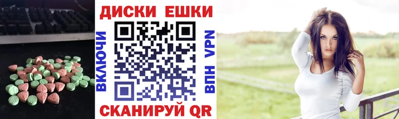 цена Воронеж ЭКСТАЗИ бентли