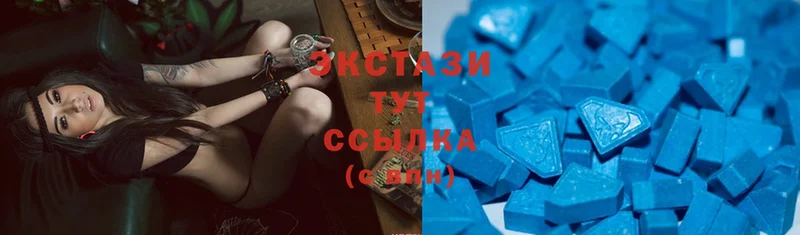 Экстази Cube  ссылка на мегу   Воронеж 