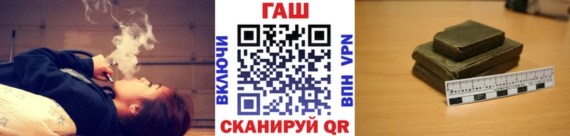 купить наркотики цена  Воронеж  Гашиш Ice-O-Lator 