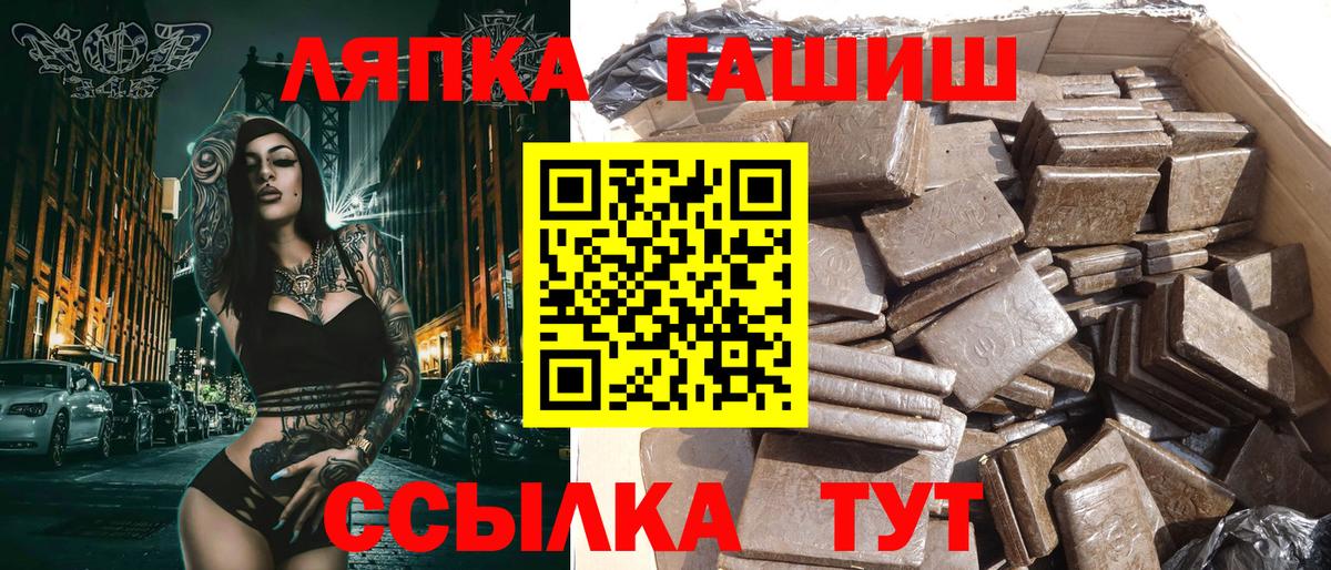 ГАШ индика сатива  ГАШ AMNESIA HAZE  Гашиш  Вход с VPN  Воронеж 