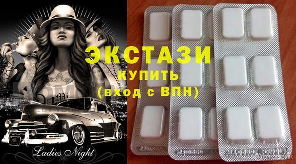 бутират Ладушкин