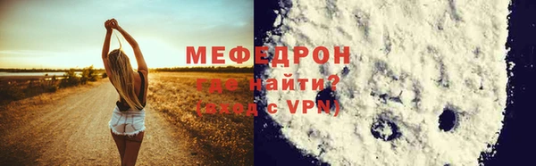 герыч Кукмор