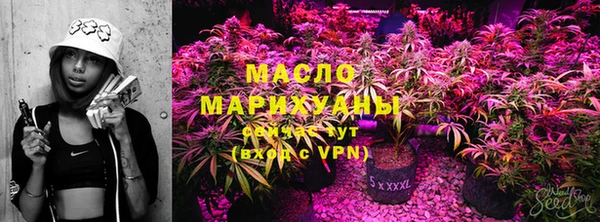 бутират Ладушкин