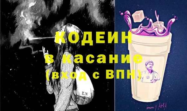 стаф Лабытнанги