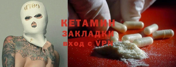 бутират Ладушкин