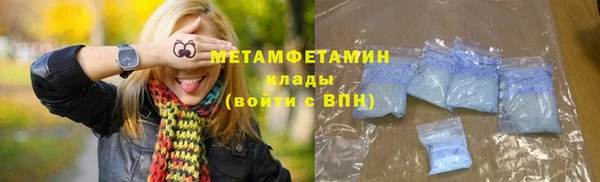 стаф Лабытнанги