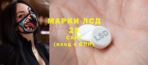 бутират Ладушкин