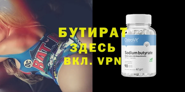 стаф Лабытнанги