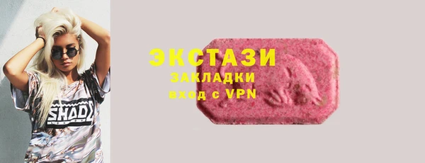 стаф Лабытнанги