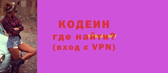 стаф Лабытнанги