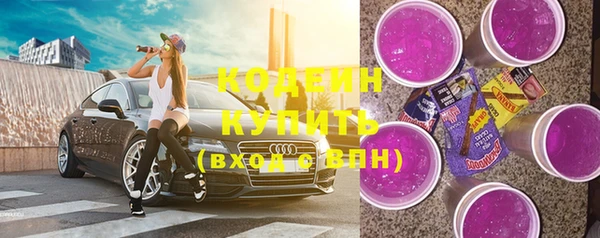 бутират Ладушкин