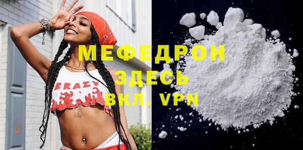 стаф Лабытнанги