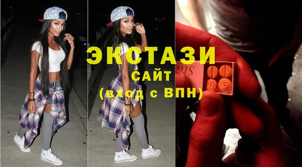 стаф Лабытнанги