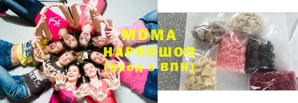 бутират Ладушкин
