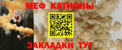 кокаин Аргун