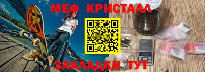 молекула духа Апрелевка