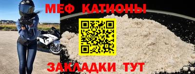 МДМА Бийск