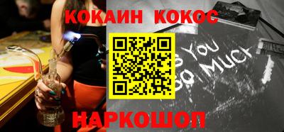 ПСИЛОЦИБИНОВЫЕ ГРИБЫ Апшеронск