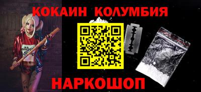 МДМА Бийск