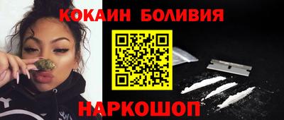 кокаин Аргун