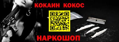марки nbome Берёзовский