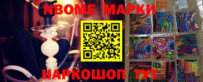 молекула духа Апрелевка