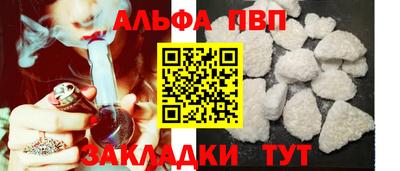 соль ск Беслан