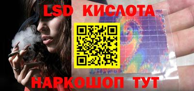 МДМА Бийск