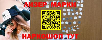 марки nbome Берёзовский