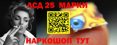 спиды Абакан