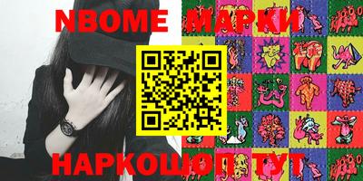 ПСИЛОЦИБИНОВЫЕ ГРИБЫ Апшеронск