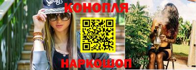 МДМА Бийск