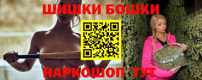 марки nbome Берёзовский