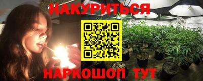 марки nbome Берёзовский