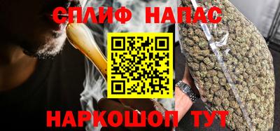 ПСИЛОЦИБИНОВЫЕ ГРИБЫ Апшеронск