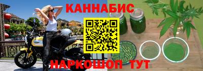 соль ск Беслан