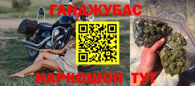 соль ск Беслан
