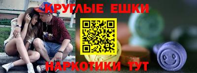 марки nbome Берёзовский