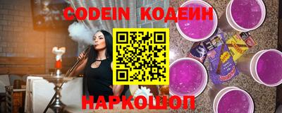 марки nbome Берёзовский
