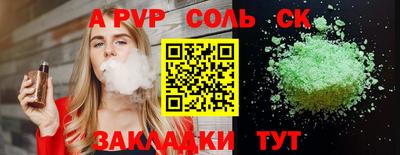 МДМА Бийск
