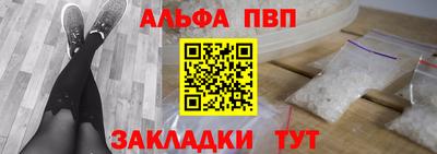 молекула духа Апрелевка